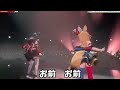 お前お前なんなんだよ！【ホロライブ】