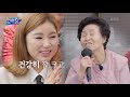 컴백홈🏠 트롯 천재들의 꿀잼 모먼트! 그리고 유산슬? ㅣKBS 210417 방송