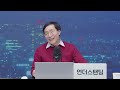 달은 지금도 지구로 추락하고 있습니다 (성균관대 물리학과 김범준 교수)