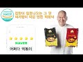 민수형‼The 미식라면 1BOX 끼리줘~!