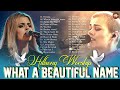 Hillsong Praise & Worship Songs 🙏 Non Stop Christian Worship Songs 2024🙌 What A Beautiful Name