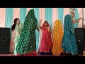 लिख Lyai री लिख Lyai ll चुन्नी पे नम्बर लिख Lyai #Viral video #Wedding Dance #Meena Geet