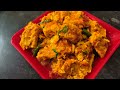 Steam egg curry recipe | Egg curry recipe | Chandra's kitchen