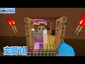 ドアを叩かれる！？この家には絶対住むな…😱【 マイクラ / Minecraft  】