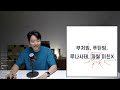 '기회를 잡으세요' 위기를 활용하면 인생을 바꿀 수 있습니다.