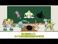 無能な幻のポケモンランキングTOP5