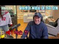 [말하듯이 노래하라] 노래 잘 부르는 가장 확실한 그 비법 공개합니다