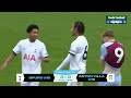 Tottenham vs Aston Villa | What a Game | U18 Premier League 12-01-2024