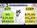 VJTI MUMBAI VS COEP PUNE| EVERY BRANCH PLACEMENTS COMPARISON| FEES & CUTOFF COMPARISON | MHTCET 2024