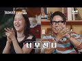 임영웅과 이찬원이 동시에 선택한 설운도의 〈보라빛 엽서〉, 다시 역주행을 시키다 | tvN STORY 240627 방송