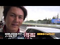 FIT vs. SWIFT TSUKUBA Attack / Best MOTORing 2015