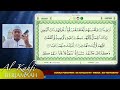 Al-Kahfi Berjamaah 27 Okt 2023 Live from Masjidil Haram