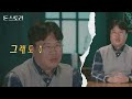 일본에는 10원짜리 집이 있다? 일본 부동산의 오해와 진실 | 돈스토리