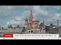 ÚLTIMA HORA | Rusia utiliza una nueva táctica en el Óblast de Járkov, según el instituto alemán ISW