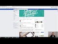 How To Remove Your Facebook News Feed And Improve Productivity