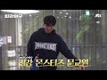 [미공개] 성장형 타자 문교원, '최강 몬스터즈' 정식 입단의 순간🔥 울먹이다 빨개진 감자💕 | 〈최강야구〉 비하인드