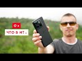 ПУШКА? Oneplus 10T за 23K RUB в 2024 г. Где подвох? Сравнил с Poco X6 Pro