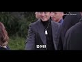 Full Song Song wedding  Star gathering at the wedding , Cha Tae Hyun, Kim Soo An, Sun Soon Ki,