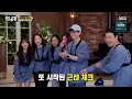 ITZY Yeji Moments in Running Man Part 1