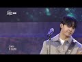 [열린예술무대 뒤란] 임현식(LIMHYUNSIK) - 고독한 바다(La Mar) | ubc 240614 방송