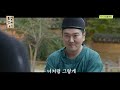 [무삭제풀버전✂]  '하이픽션 조선스케치 - 내시똥군기'  [개그 콘서트/Gag Concert Ep.1051] | KBS 231112 방송