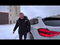 В КАКОМ СОСТОЯНИИ АВТО ИЗ ГЕРМАНИИ! ПРОБЕГ 220 VS 47т.км. BMW X3 G01, BMW 5 G31! АВТОПОДБОР AUTOFACT