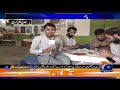 How do death row inmates spend their days and nights? - Aapas ki Baat - Geo News