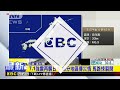 【日本宮崎強震】雄中日本交流遇7.1強震！ 「海嘯注意警報」區域擴大 @newsebc