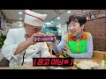 I secretly visited Busan subscribers' restaurant 🤣 Busan raw fish eating show