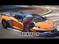 Lamborghini Aventador: Beauty & Beast in One Machine