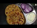 यूपी बिहार का फेमस प्रोटीन फाइबर से भरपूर भरवा पराठा | Sattu Ka Paratha Recipe | Paratha Recipe