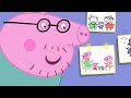 George's Dinosuar Party 🦕 | Peppa Pig Official Full Episodes