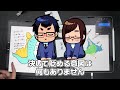 「都道府県の形」からキャラデザ描いて「第２のチーバくん」を作りたい！！